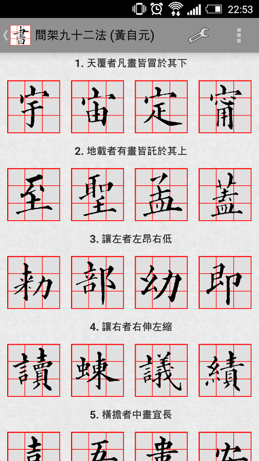 �鷨��app����v3.6.1 ��׿��
