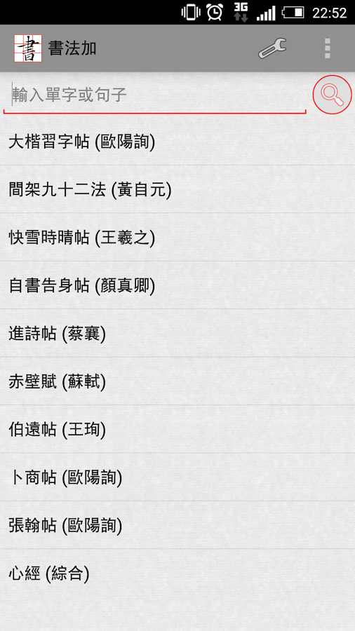 �鷨��app����v3.6.1 ��׿��