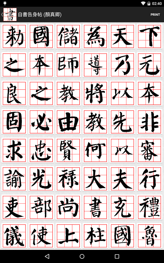 �鷨��app����v3.6.1 ��׿��