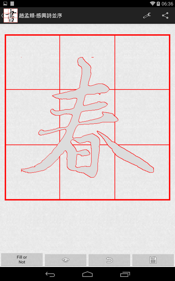 �鷨��app����v3.6.1 ��׿��