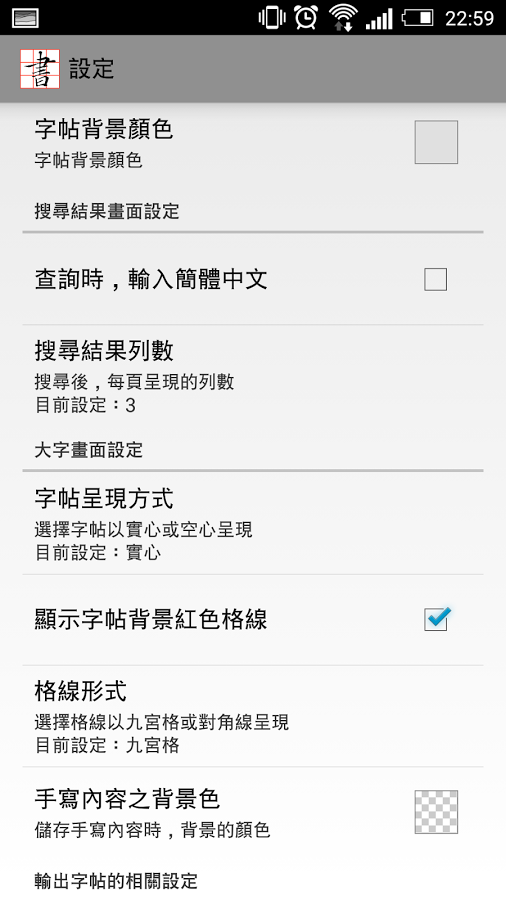 �鷨��app����v3.6.1 ��׿��