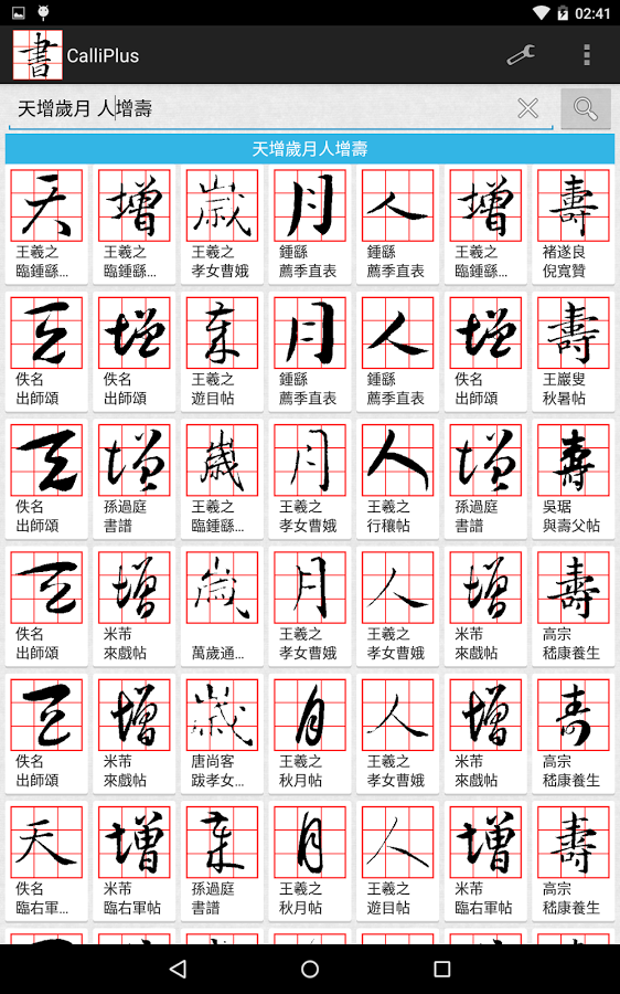 �鷨��app����v3.6.1 ��׿��