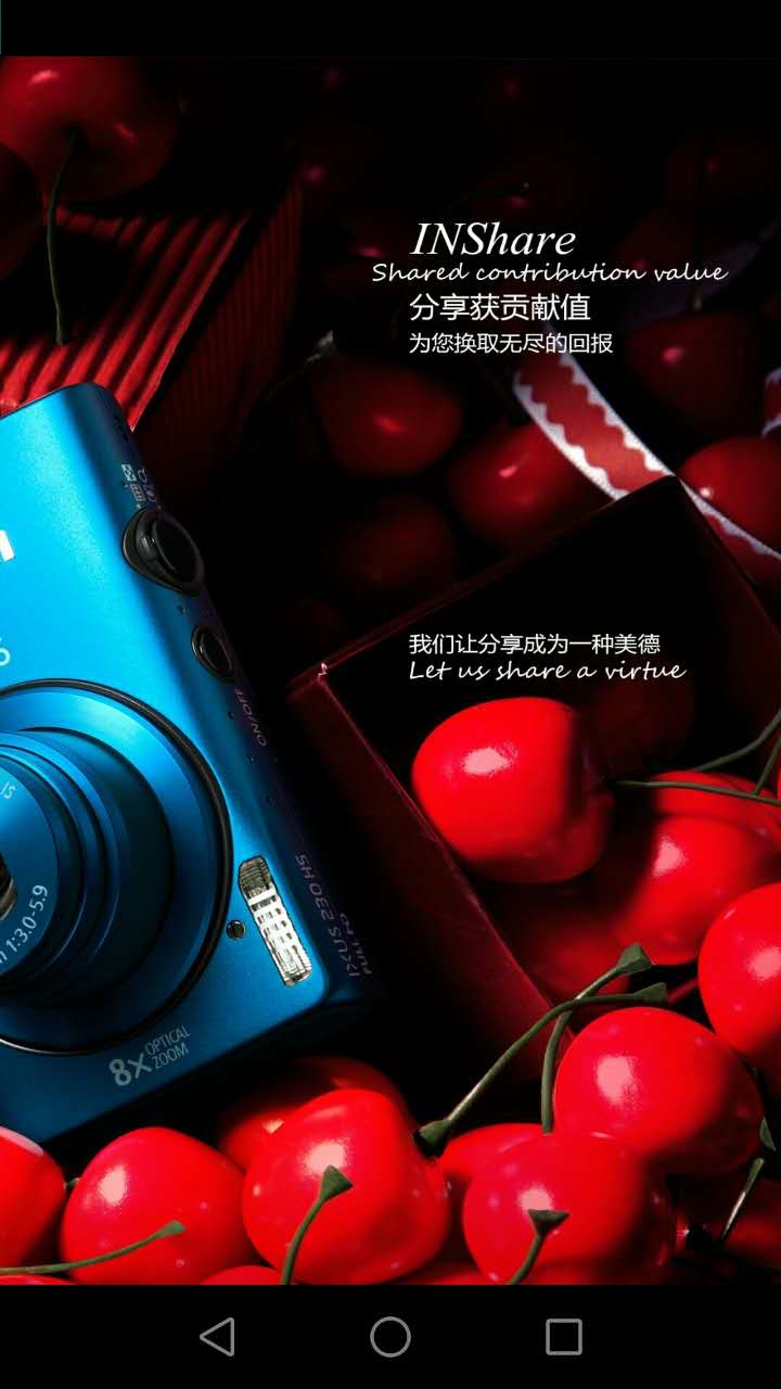 �������ֻ���v2.3.7 ��׿��