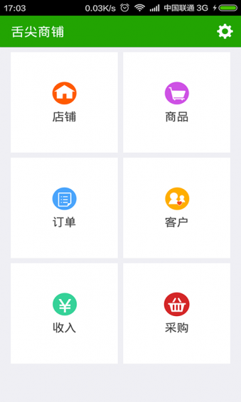 �������appv1.0.5 ��׿��