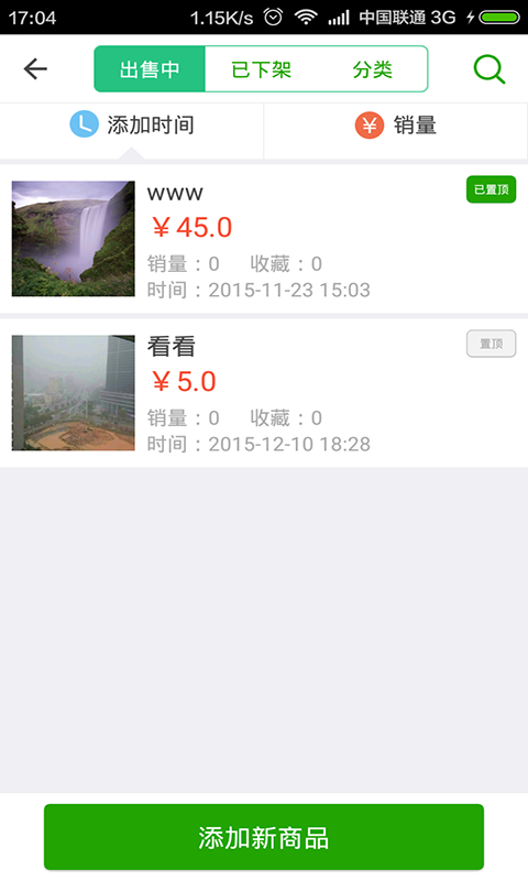�������appv1.0.5 ��׿��