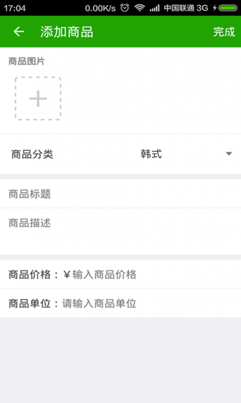 �������appv1.0.5 ��׿��