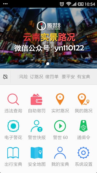 ��������App�ٷ�����v2.1.5 ��׿��
