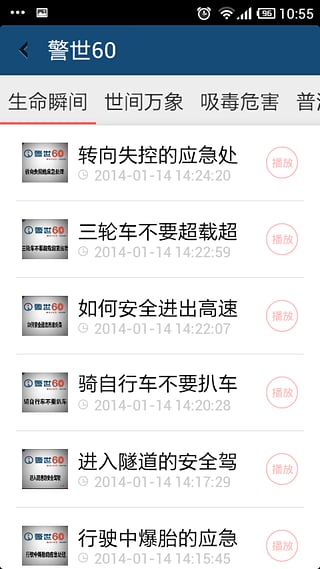 ��������App�ٷ�����v2.1.5 ��׿��