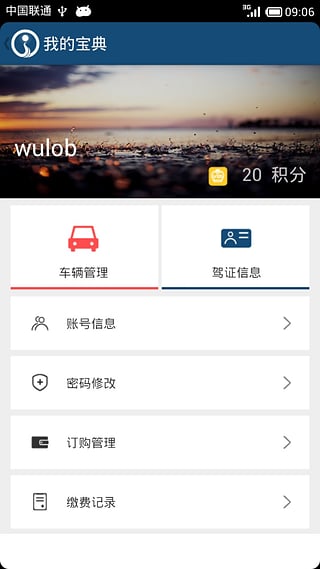 ��������App�ٷ�����v2.1.5 ��׿��