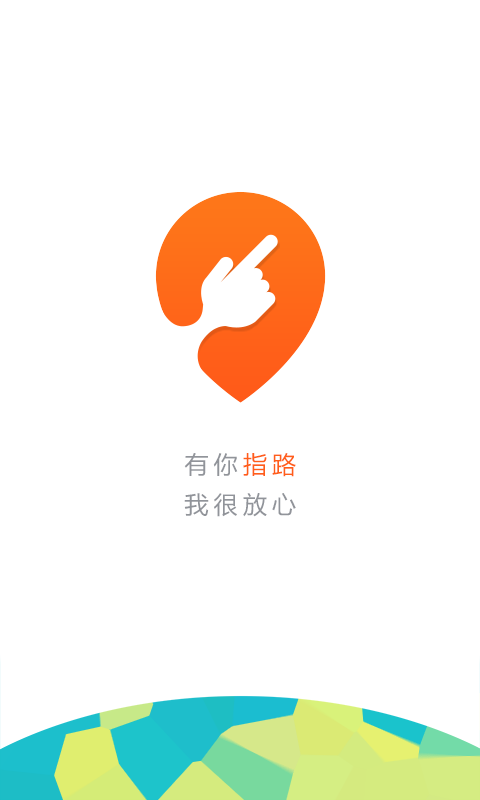 ָ·app����v1.0.5 ��׿��