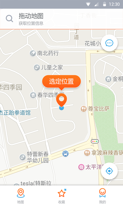 ָ·app����v1.0.5 ��׿��