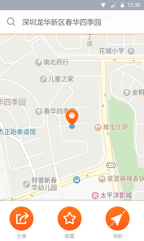 ָ·app����v1.0.5 ��׿��