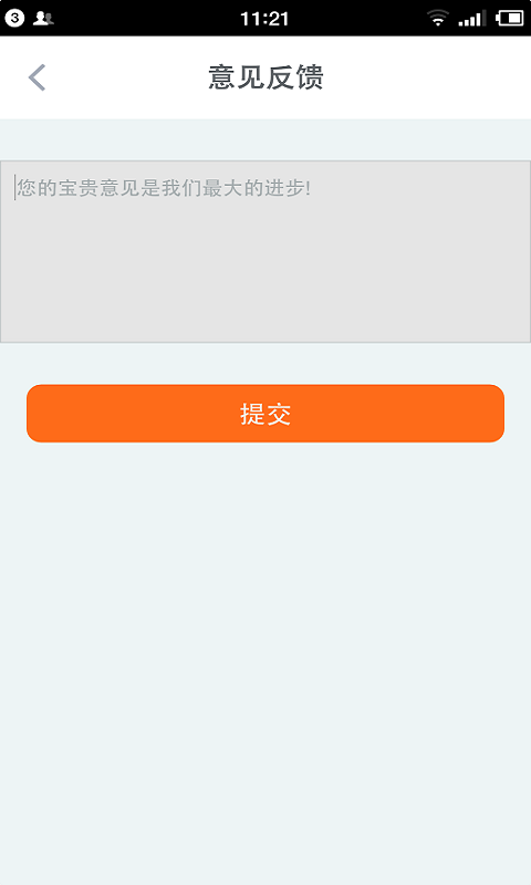 ָ·app����v1.0.5 ��׿��