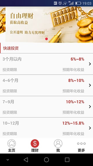����������App����v1.0.1 ��׿��