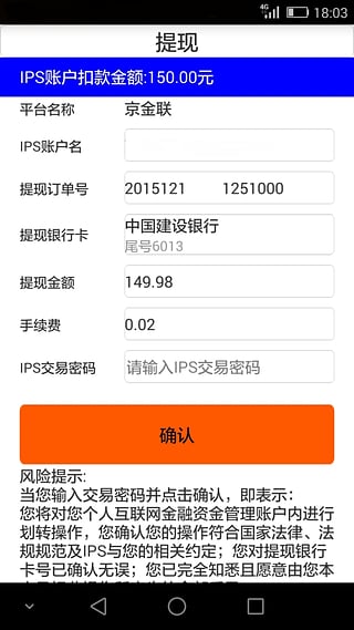 ����������App����v1.0.1 ��׿��