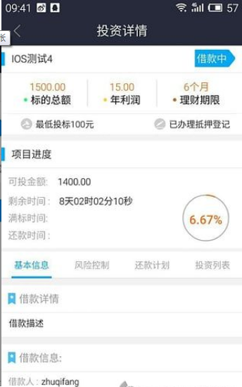 ��Ǯ����׿������v1.3.2