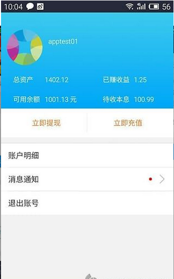 ��Ǯ����׿������v1.3.2