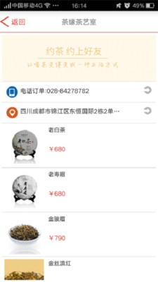 ���app����v1.0 �ٷ���