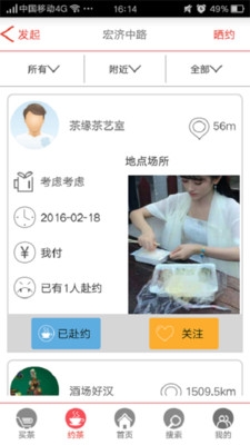 ���app����v1.0 �ٷ���