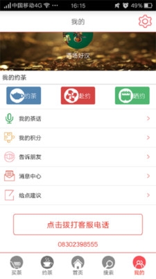 ���app����v1.0 �ٷ���