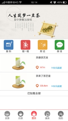 ���app����v1.0 �ٷ���