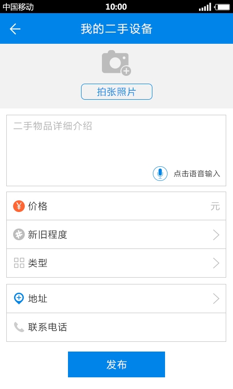��һ�Ѱ�׿������v1.1 �ٷ���