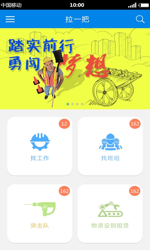 ��һ�Ѱ�׿������v1.1 �ٷ���