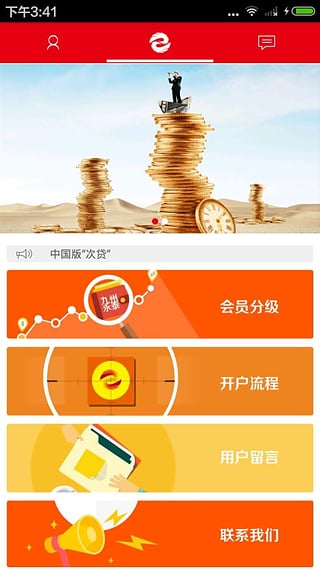 �Ųƺ���App����v1.0 ��׿��