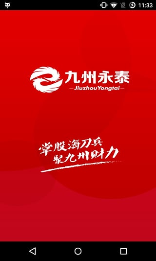 �Ųƺ���App����v1.0 ��׿��