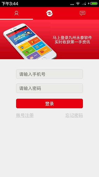 �Ųƺ���App����v1.0 ��׿��