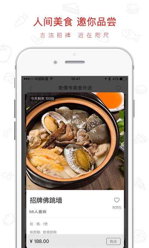 ����app����v1.0.0.28 ��׿��