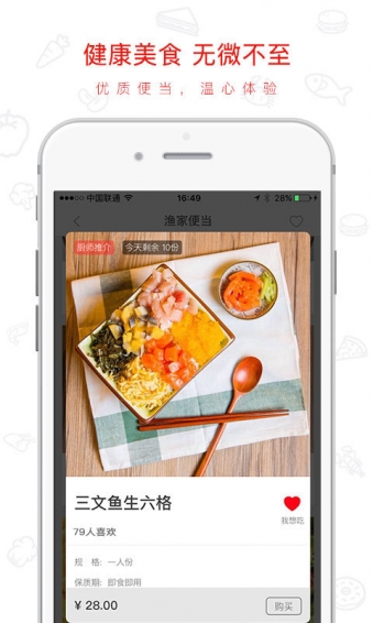 ����app����v1.0.0.28 ��׿��