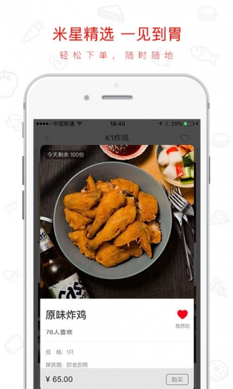����app����v1.0.0.28 ��׿��