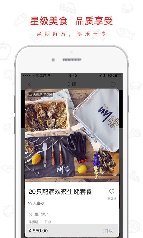 ����app����v1.0.0.28 ��׿��