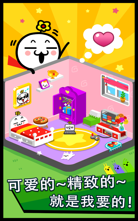 ���Ȱ��ᰲ׿����v1.0.4 ��׿��