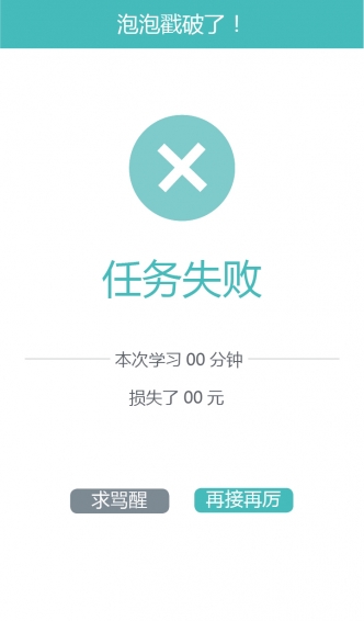 ʱ����app����v1.2 �ٷ���׿��