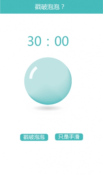 ʱ����app����v1.2 �ٷ���׿��