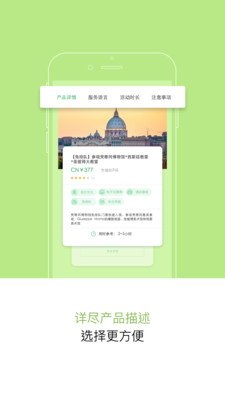 24ʱ���ֻ�������v1.0.4 ��׿��