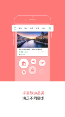24ʱ���ֻ�������v1.0.4 ��׿��