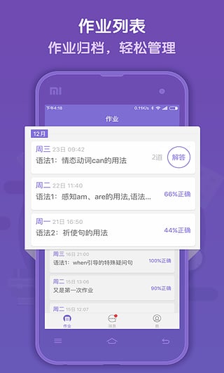 �﷨����App����v1.0.0 ��׿��