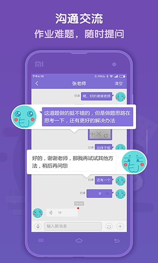 �﷨����App����v1.0.0 ��׿��