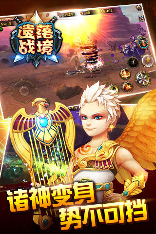 ����ս���ƽ������v2.2