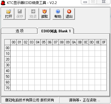 KTC��ʾ��EDID��¼����2.2 ��װ��