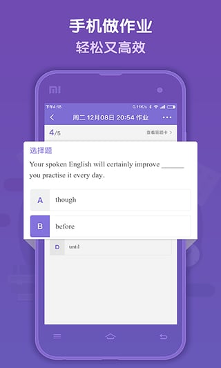 �﷨������ʦ��App����v1.0.0 ��׿��