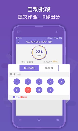 �﷨������ʦ��App����v1.0.0 ��׿��