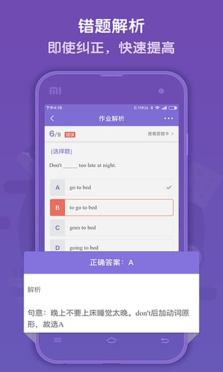�﷨������ʦ��App����v1.0.0 ��׿��