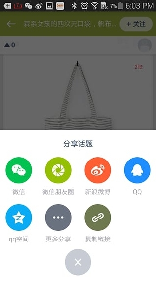 С¹���ֻ���v1.0.4 ��׿��