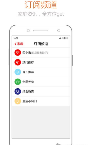 ��ͥӡ��׿������v1.1.0