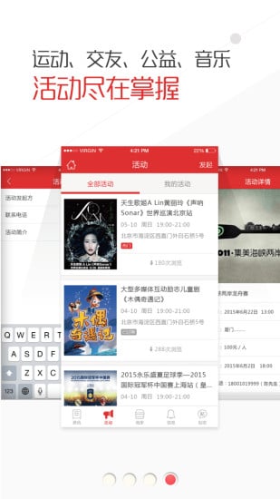 �ʳ�ͨApp����v0.0.6 ��׿��