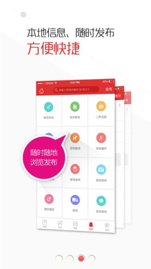 �ʳ�ͨApp����v0.0.6 ��׿��